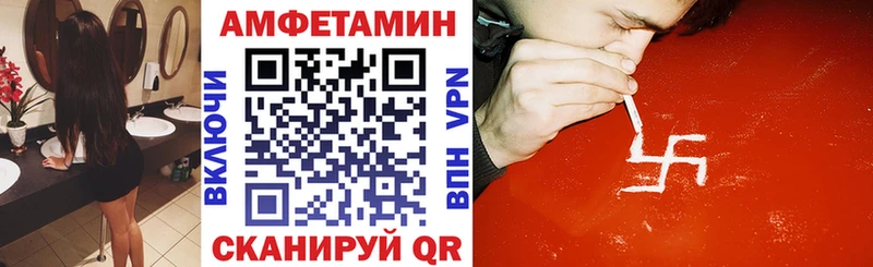 АМФЕТАМИН 97%  Юхнов 