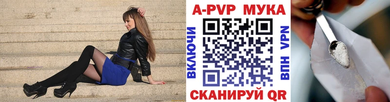 цена наркотик  Юхнов  A PVP Crystall 