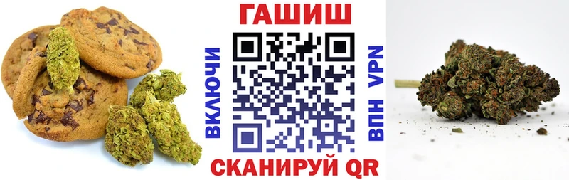 Canna-Cookies марихуана Юхнов