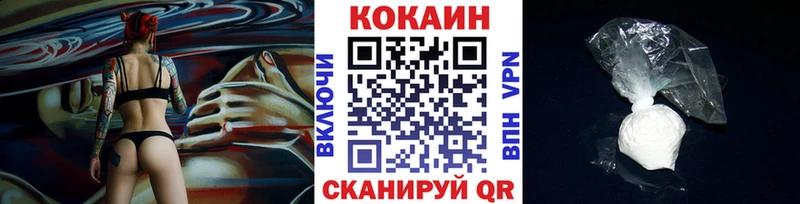 Cocaine VHQ  Юхнов 
