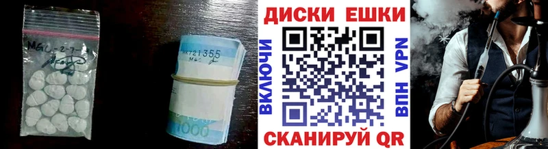 Экстази XTC  Юхнов 