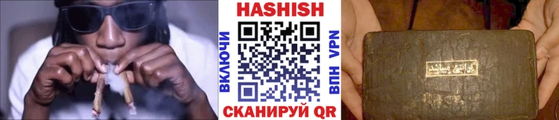 где купить   Юхнов  Гашиш AMNESIA HAZE 