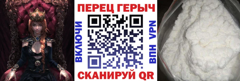 Героин герыч  shop официальный сайт  Юхнов  МЕГА зеркало 