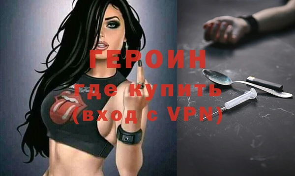 дживик Володарск