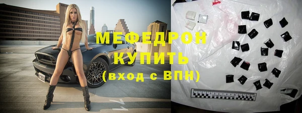 jwh Волоколамск
