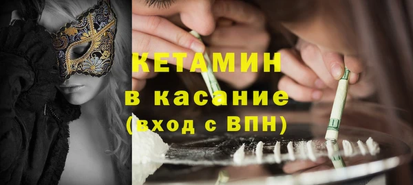 соль ск Волосово