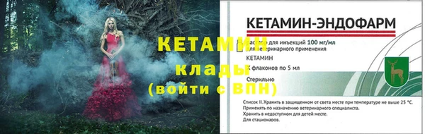 соль ск Волосово
