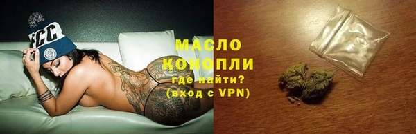 соль ск Волосово