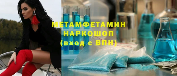 соль ск Волосово