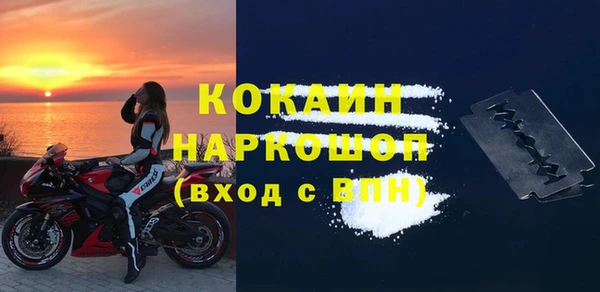 jwh Волоколамск