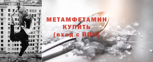 jwh Волоколамск