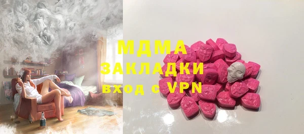 jwh Волоколамск