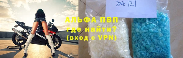 jwh Волоколамск