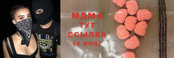 соль ск Волосово