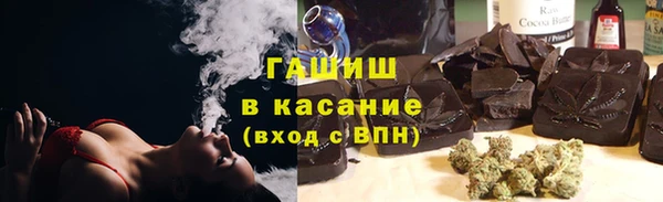 соль ск Волосово