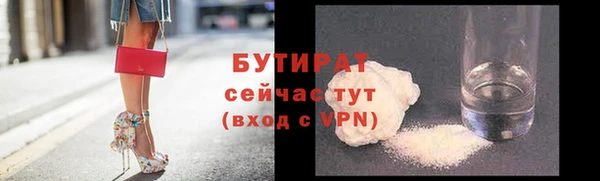 дживик Володарск