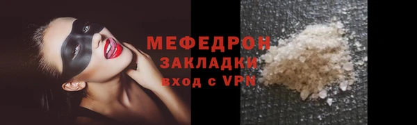 дживик Володарск