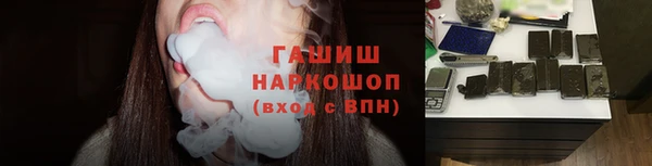 jwh Волоколамск