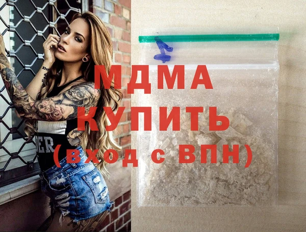 jwh Волоколамск