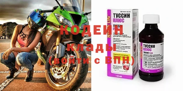 соль ск Волосово