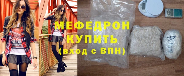 соль ск Волосово