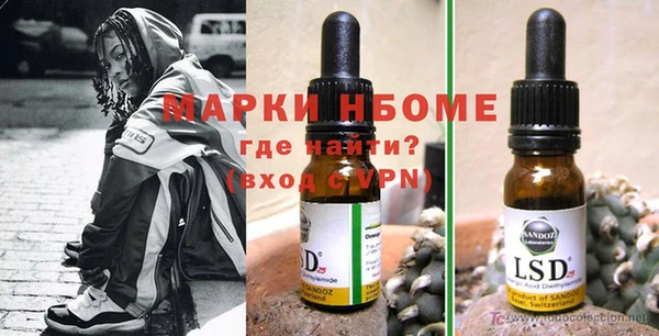 jwh Волоколамск