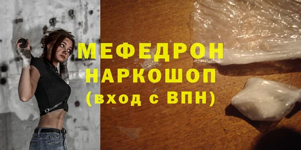 jwh Волоколамск