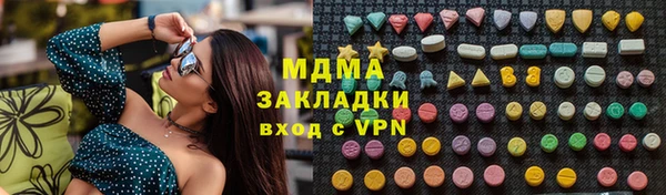 соль ск Волосово