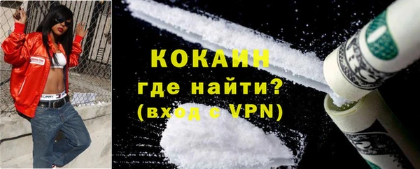 дживик Володарск