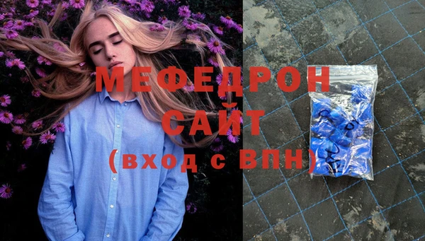 дживик Володарск