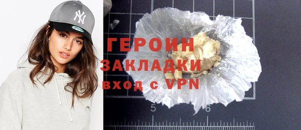 jwh Волоколамск