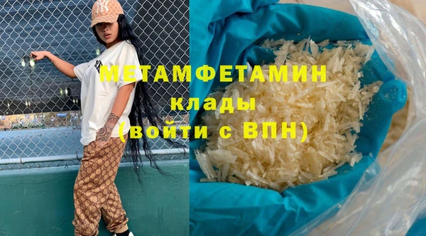 дживик Володарск