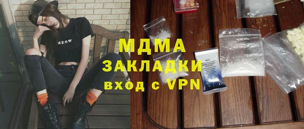 дживик Володарск