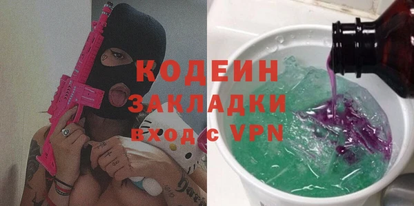 дживик Володарск
