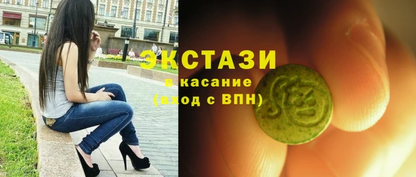 соль ск Волосово