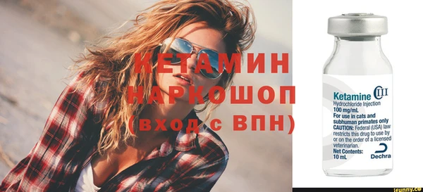 дживик Володарск