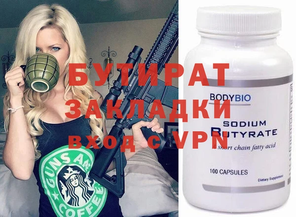 jwh Волоколамск