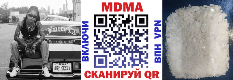 МДМА Molly продажа наркотиков Юхнов