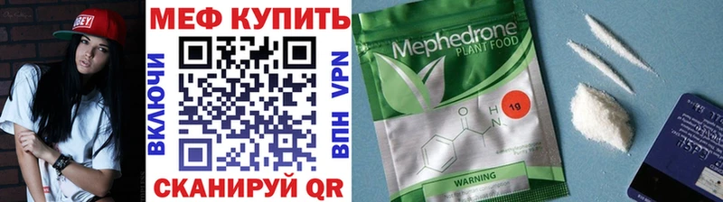 Меф mephedrone  Юхнов 