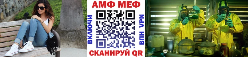 МЕТАМФЕТАМИН кристалл  Юхнов 