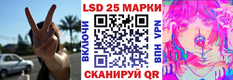 Марки 25I-NBOMe 1,8мг  Юхнов 