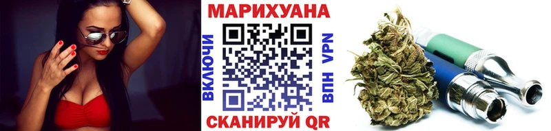 Марихуана THC 21% Юхнов